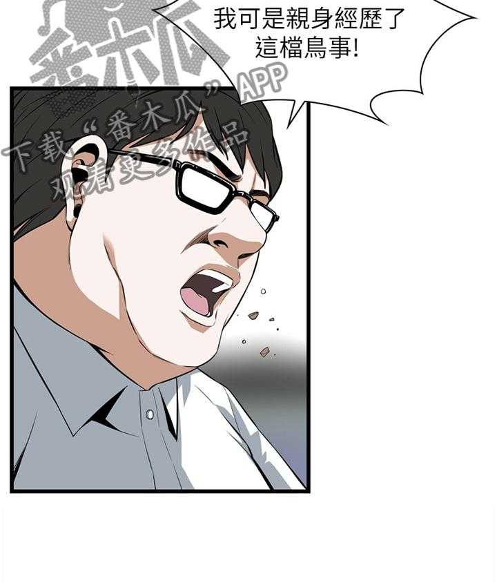 第99话 99_我非常理解10