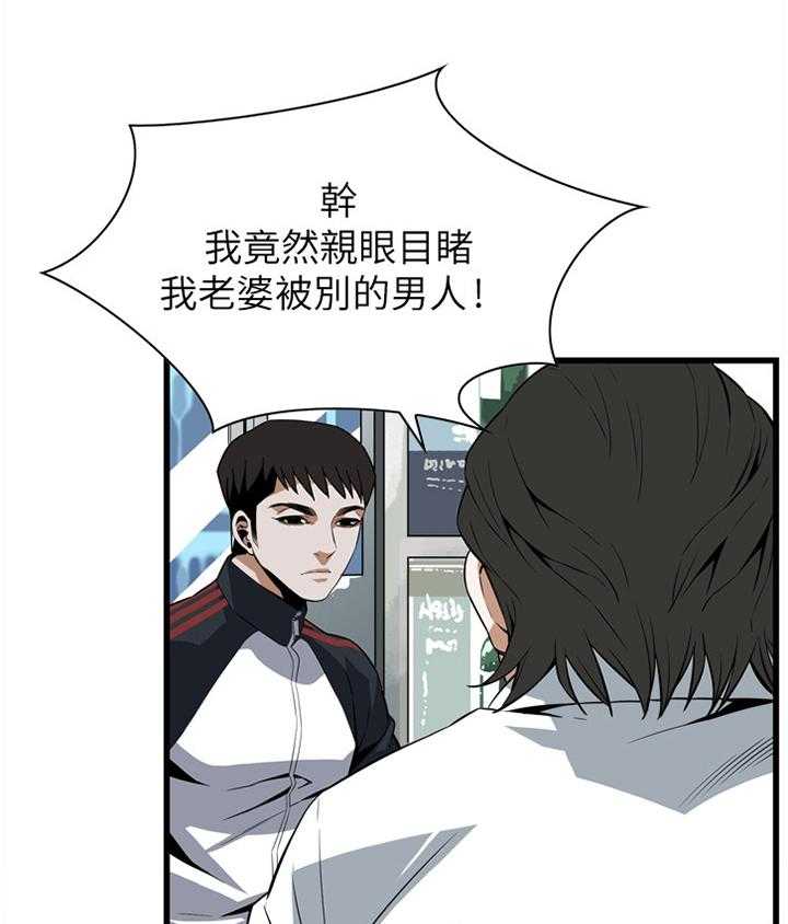 第99话 99_我非常理解11