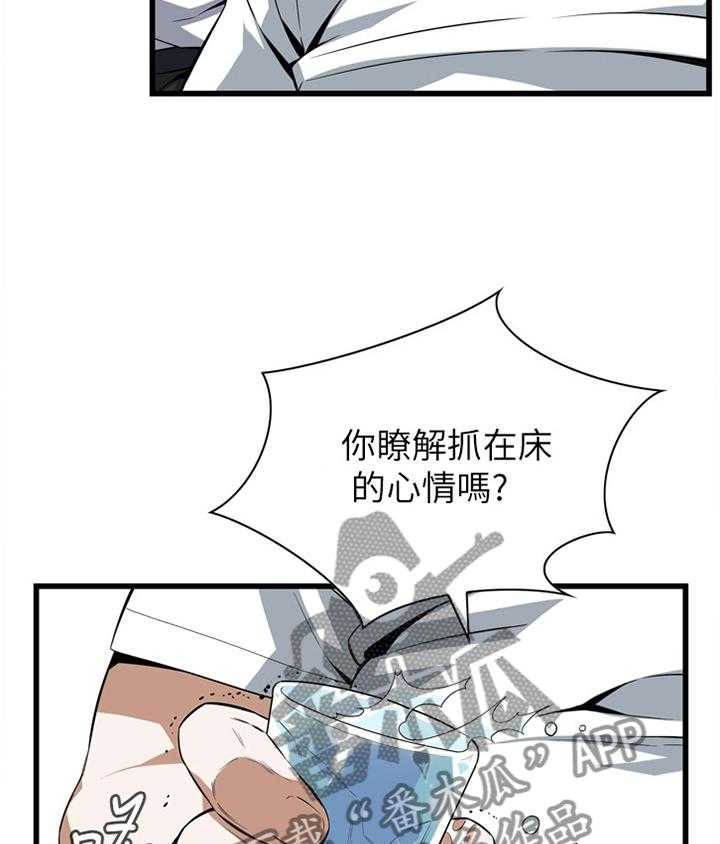 第99话 99_我非常理解12
