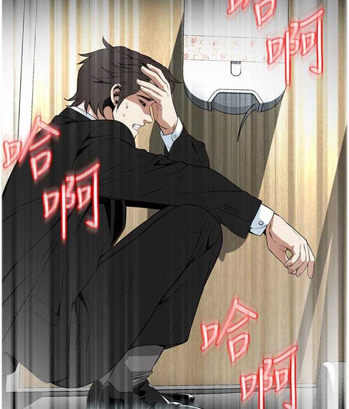 第99话 99_我非常理解16