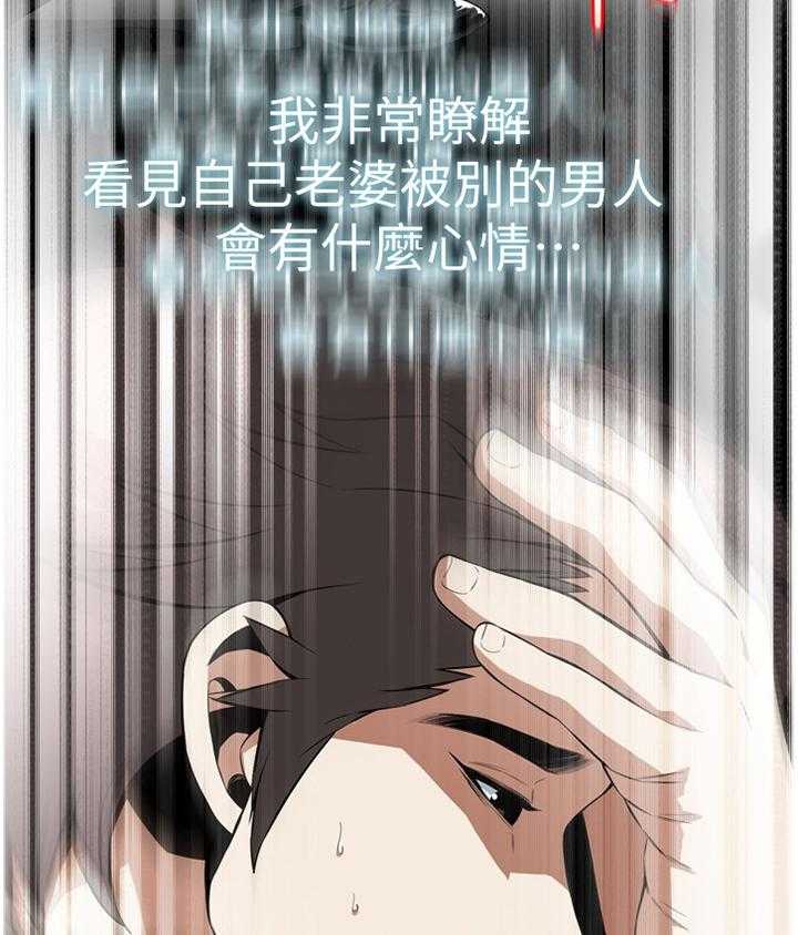 第99话 99_我非常理解17