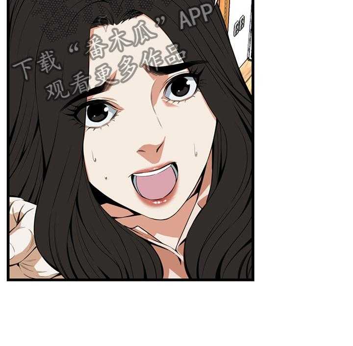 第99话 99_我非常理解2