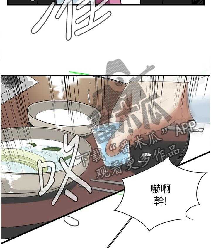 第99话 99_我非常理解20