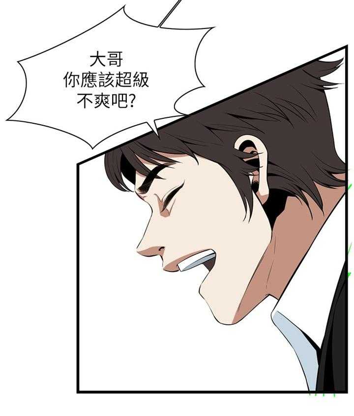 第99话 99_我非常理解21