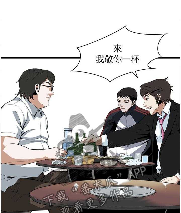 第99话 99_我非常理解22