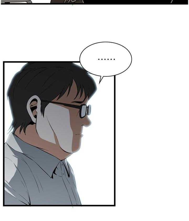 第99话 99_我非常理解23