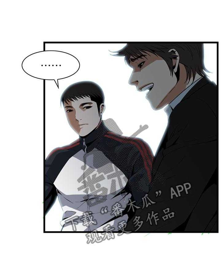 第99话 99_我非常理解24