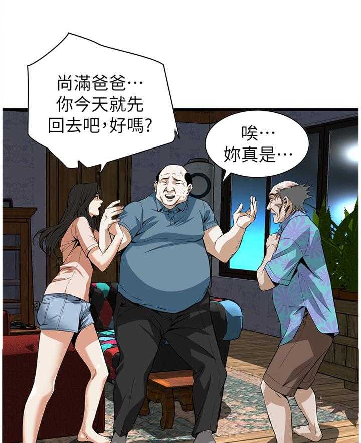 第99话 99_我非常理解25