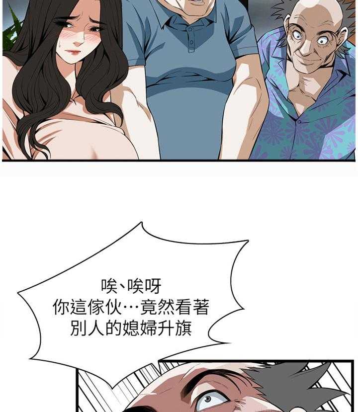 第99话 99_我非常理解28