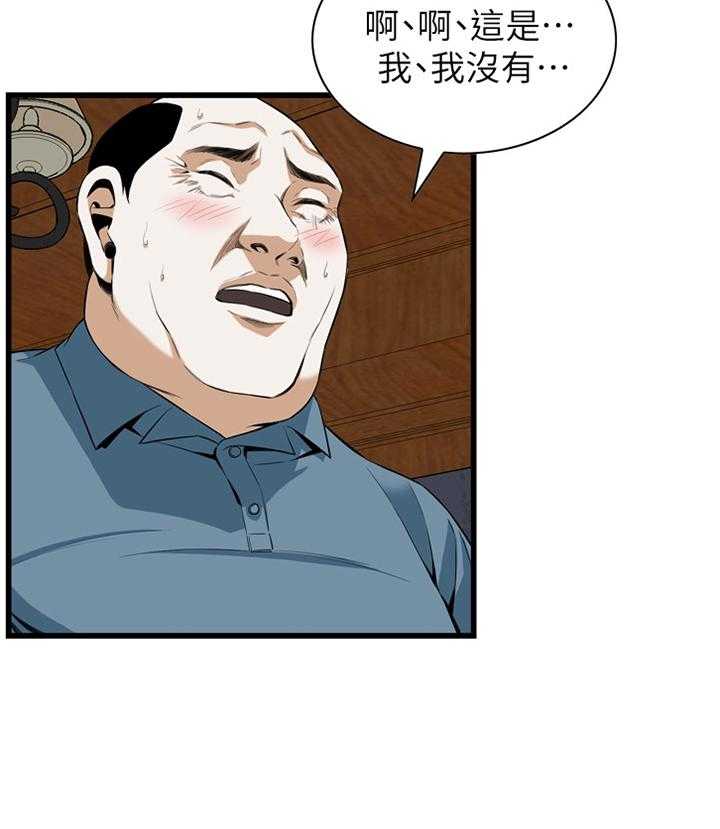 第99话 99_我非常理解30