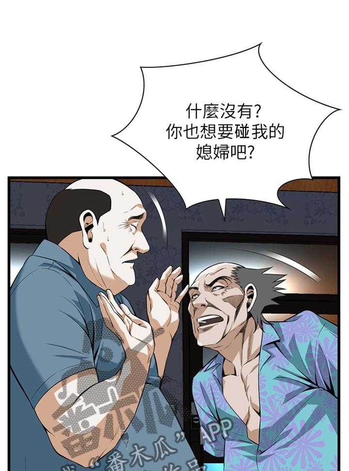 第99话 99_我非常理解31