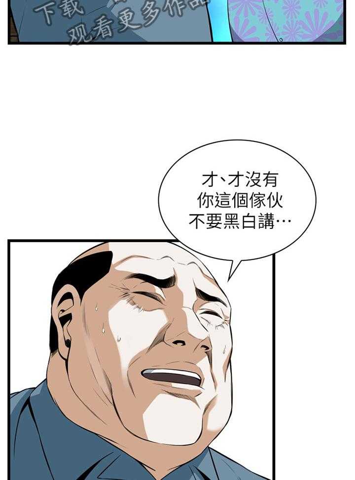 第99话 99_我非常理解32