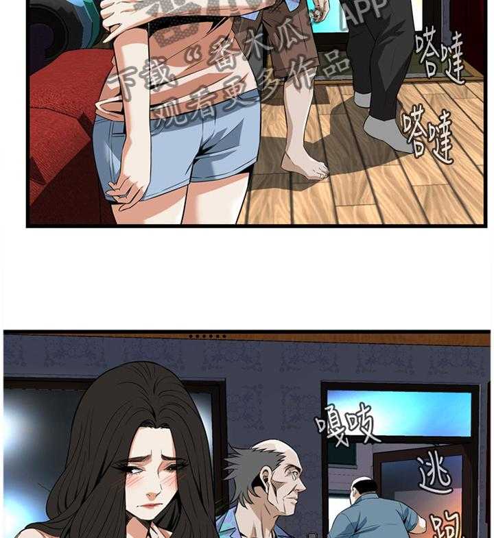 第99话 99_我非常理解34
