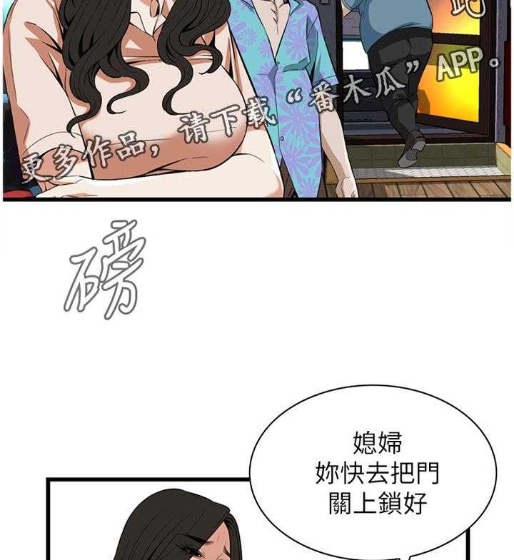 第99话 99_我非常理解35