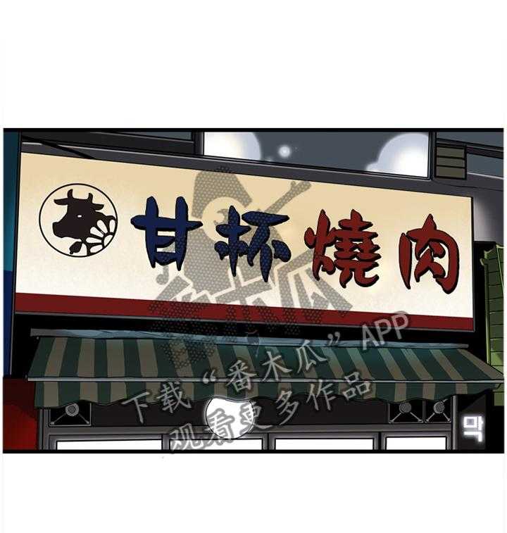 第99话 99_我非常理解4