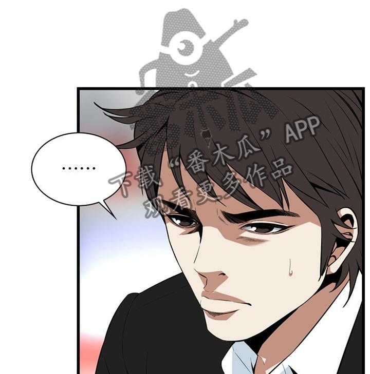 第99话 99_我非常理解7