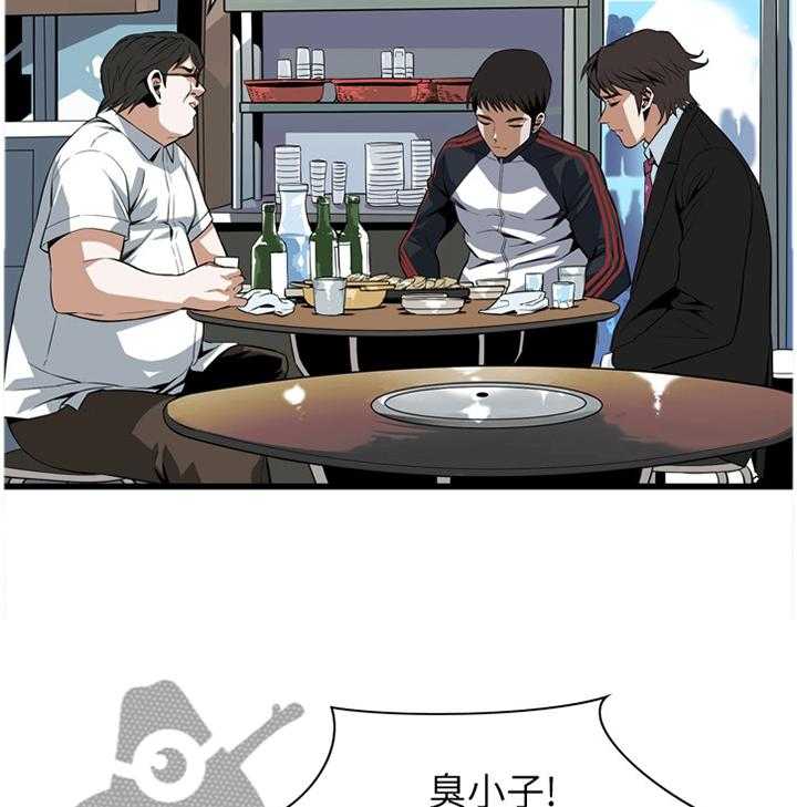第99话 99_我非常理解9