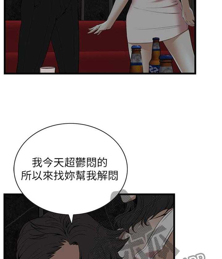 第100话 100_安慰10