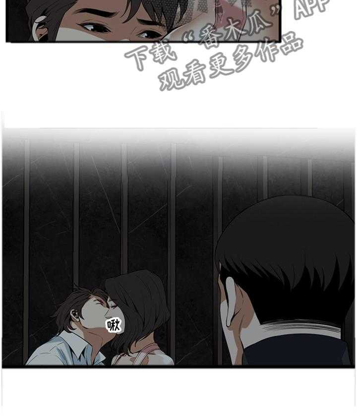 第100话 100_安慰11