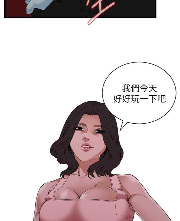 第100话 100_安慰15
