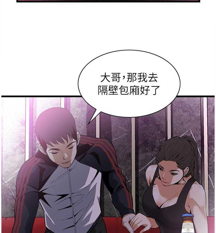 第100话 100_安慰19