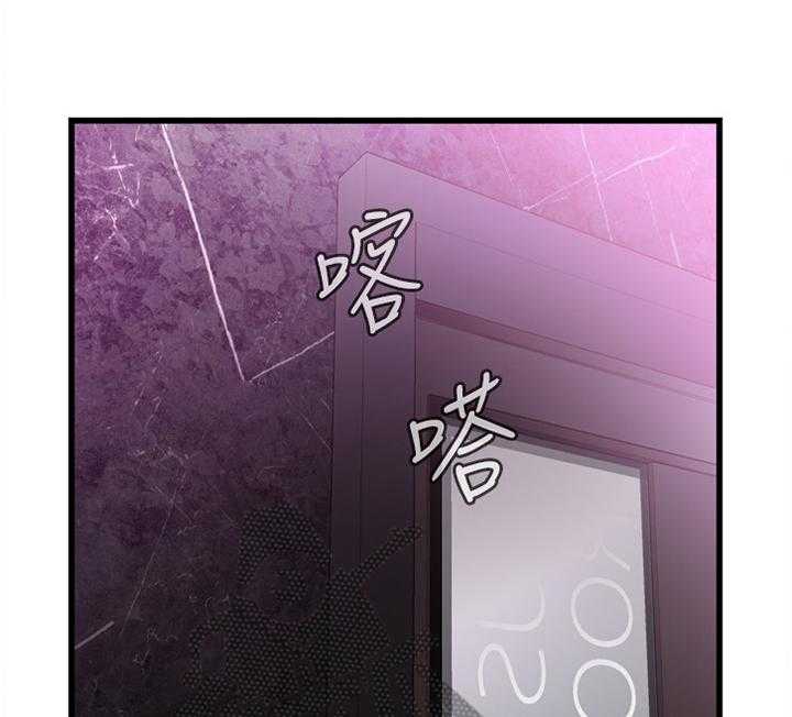 第100话 100_安慰22