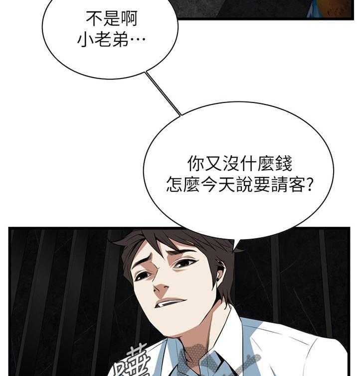 第100话 100_安慰3