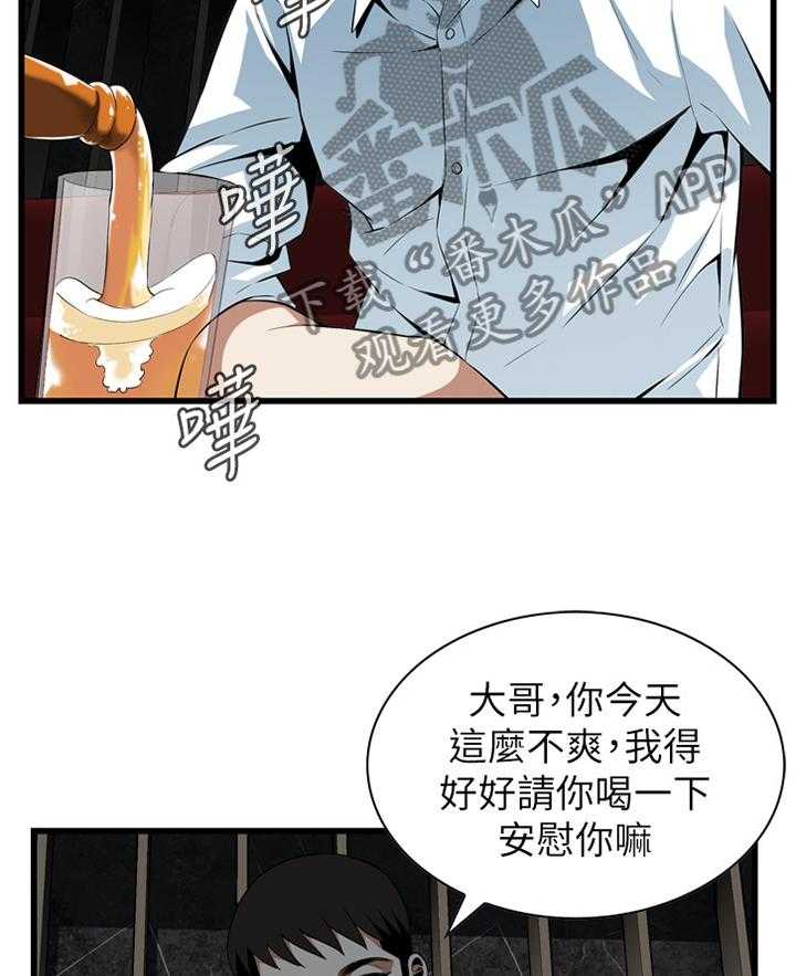 第100话 100_安慰4
