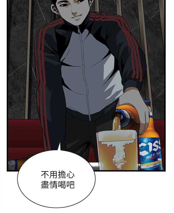 第100话 100_安慰5