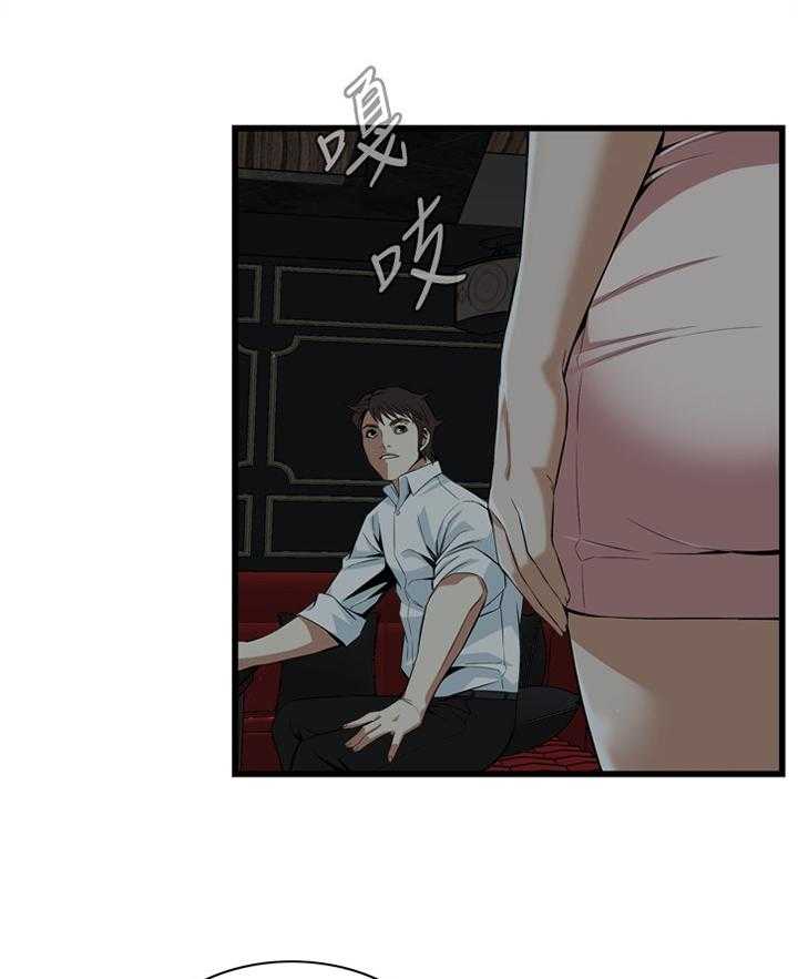 第100话 100_安慰7