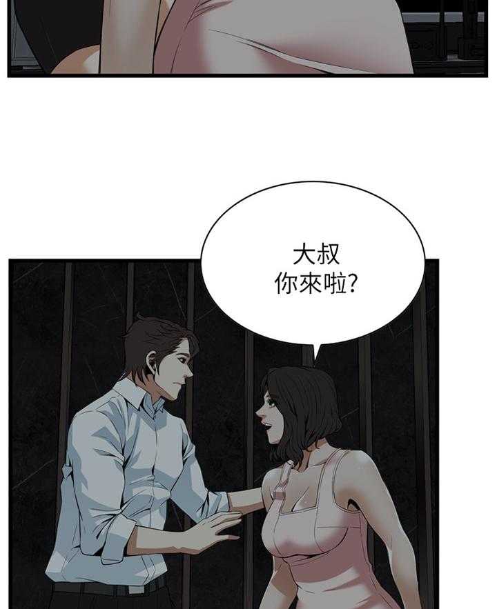 第100话 100_安慰9