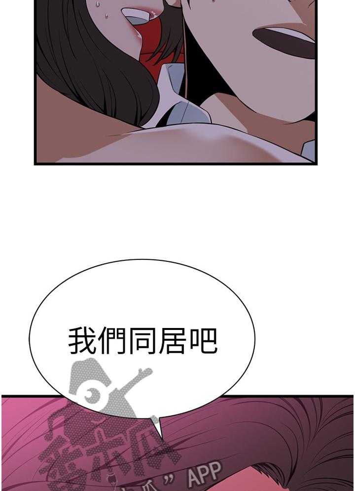 第101话 101_一起闯祸1