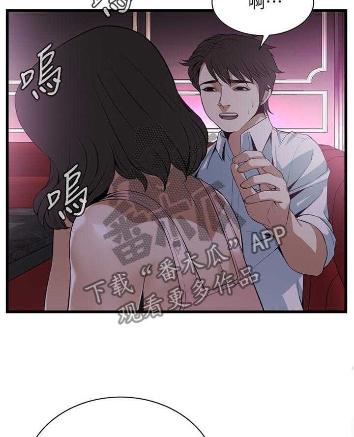 第101话 101_一起闯祸18