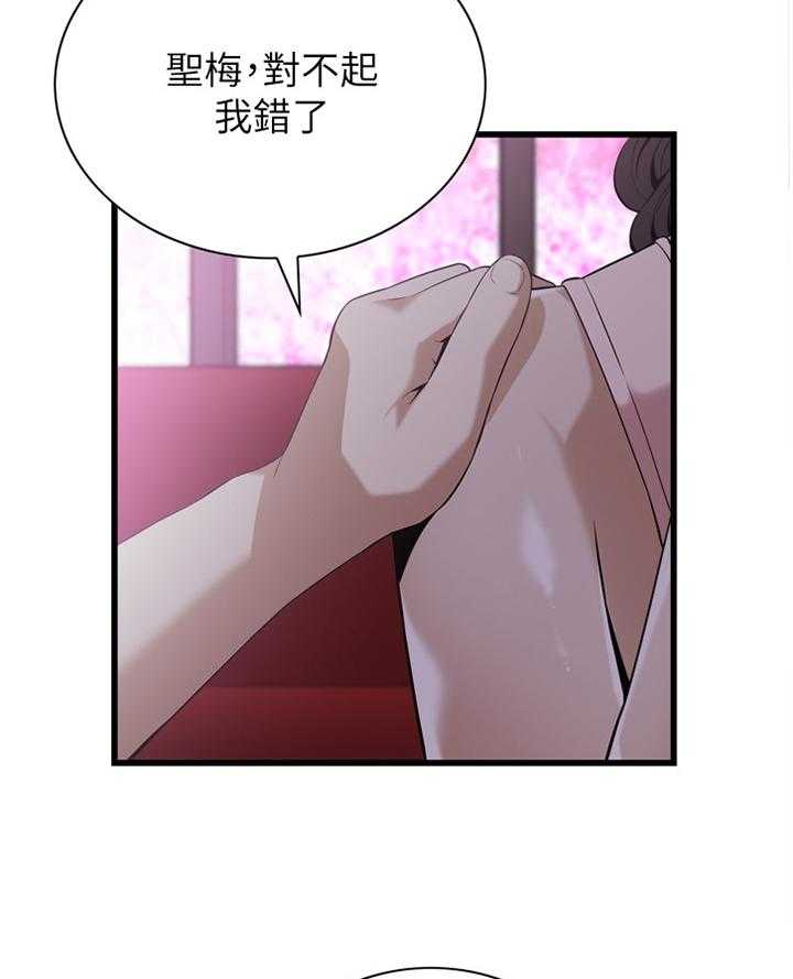 第101话 101_一起闯祸19