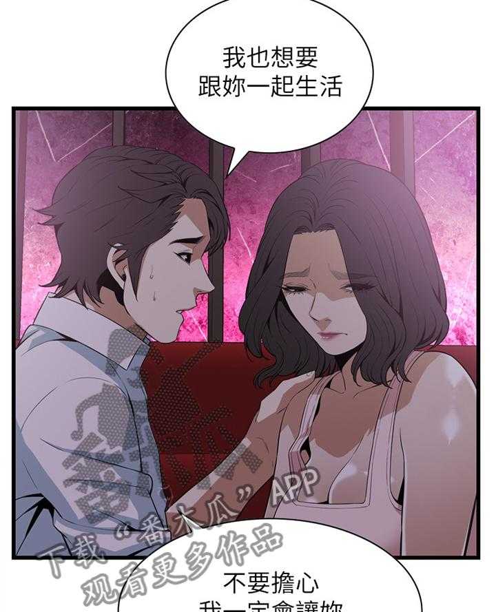 第101话 101_一起闯祸20