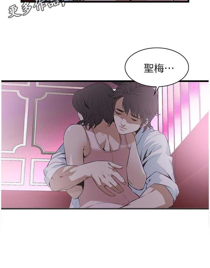 第101话 101_一起闯祸22