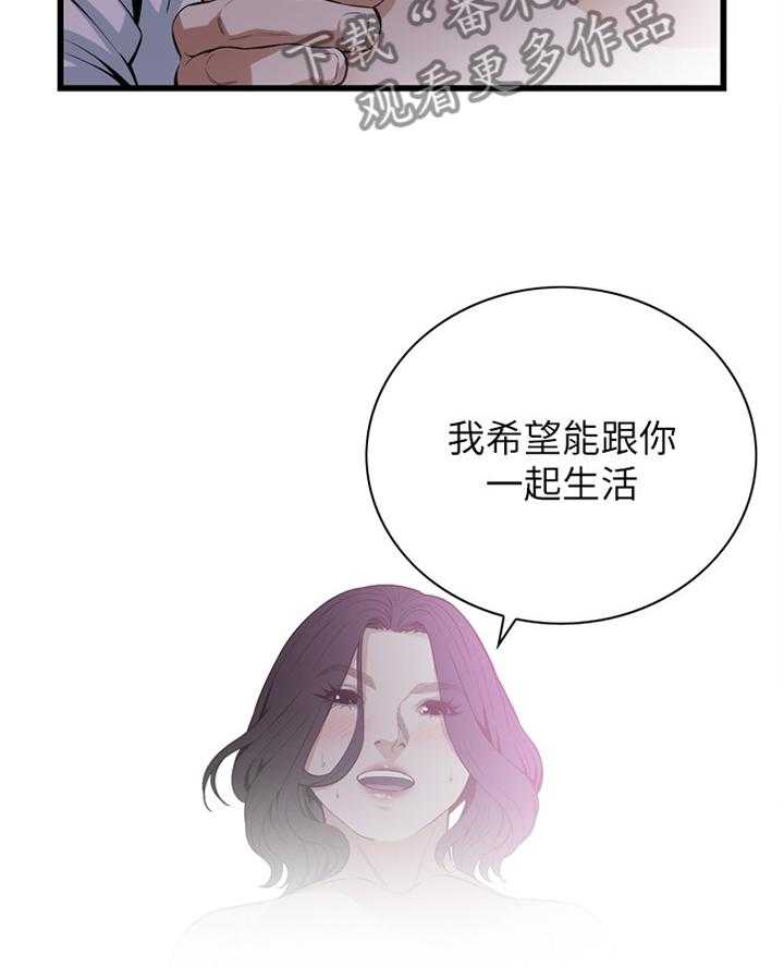 第101话 101_一起闯祸5