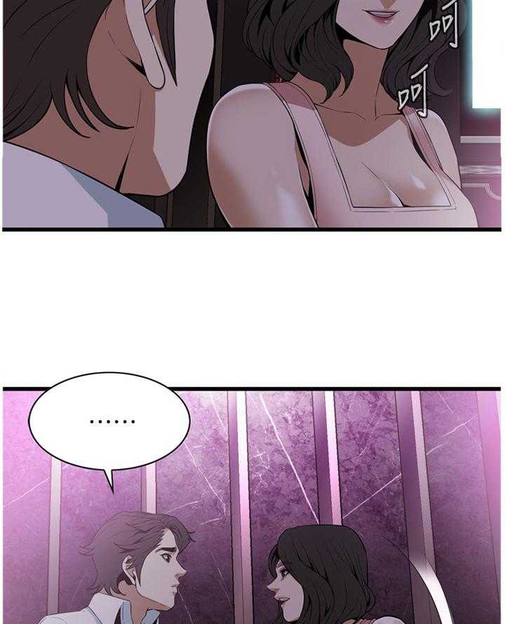 第101话 101_一起闯祸8