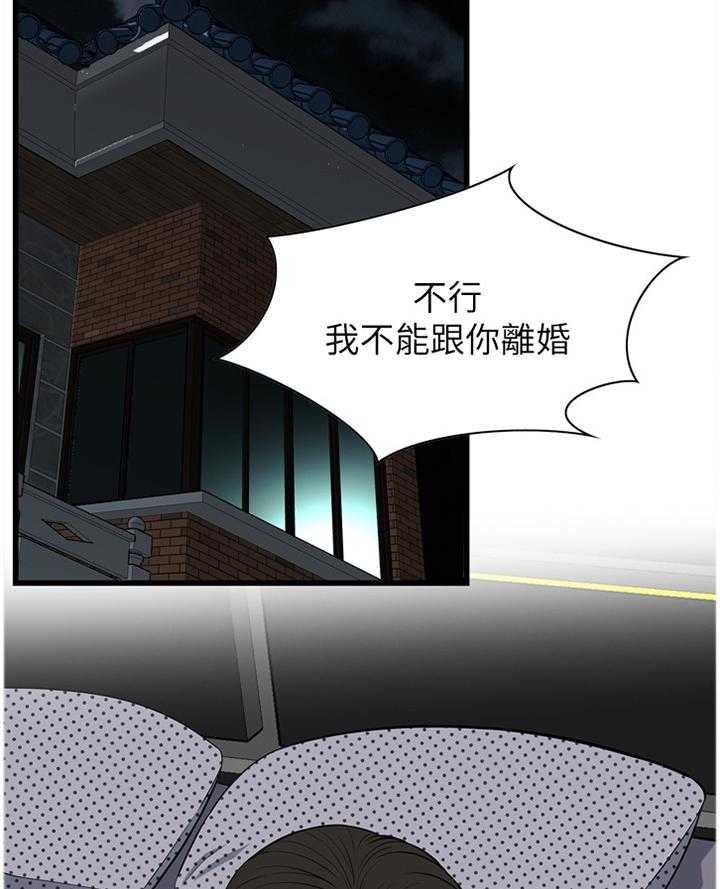 第102话 102_顺从内心的渴望10