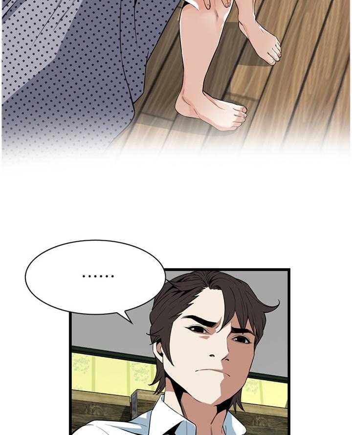 第102话 102_顺从内心的渴望12