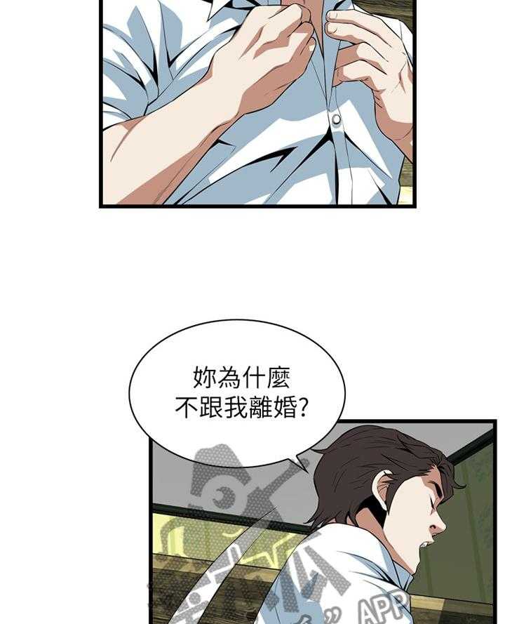 第102话 102_顺从内心的渴望13