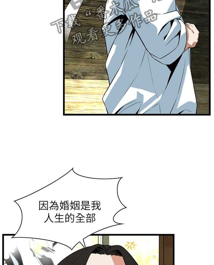 第102话 102_顺从内心的渴望14