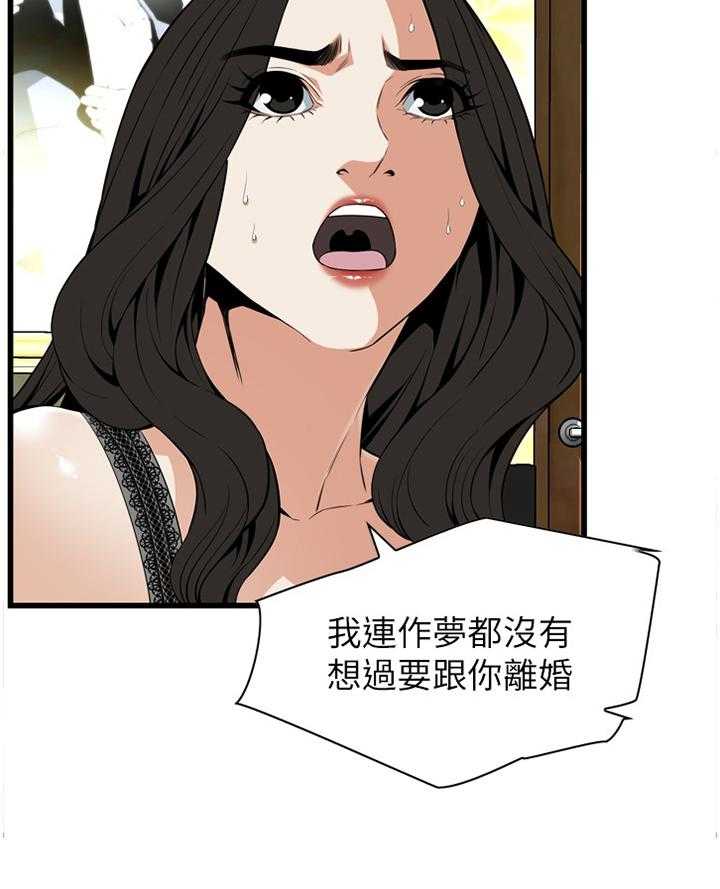 第102话 102_顺从内心的渴望15