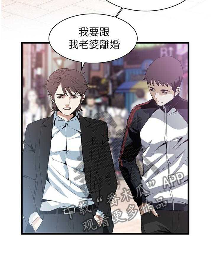 第102话 102_顺从内心的渴望2