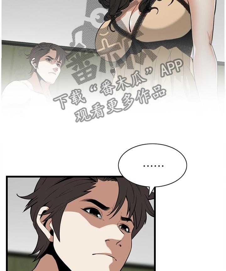 第102话 102_顺从内心的渴望21