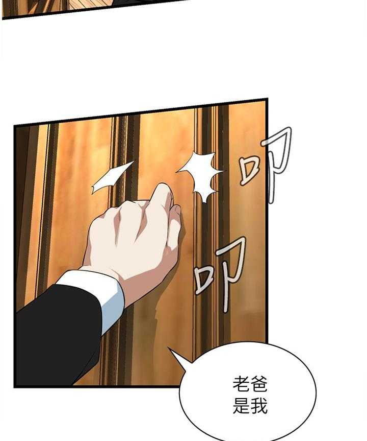 第102话 102_顺从内心的渴望24