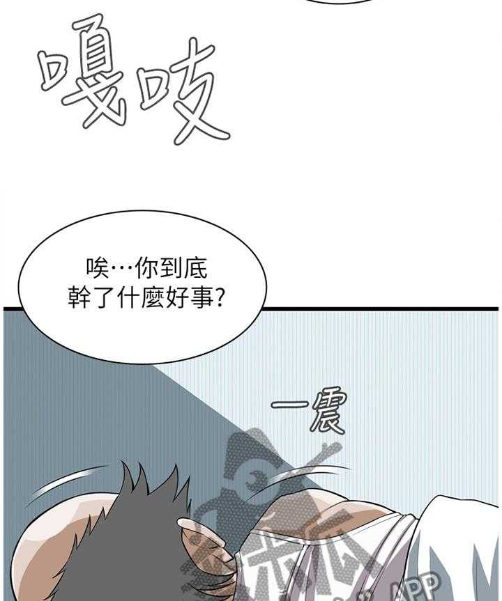 第102话 102_顺从内心的渴望25
