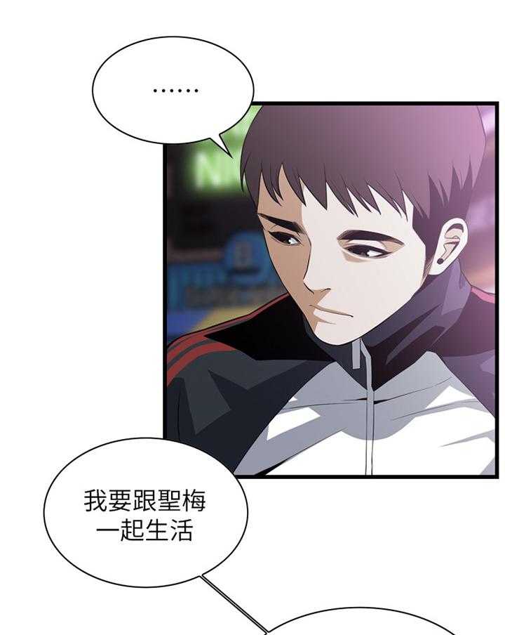 第102话 102_顺从内心的渴望3