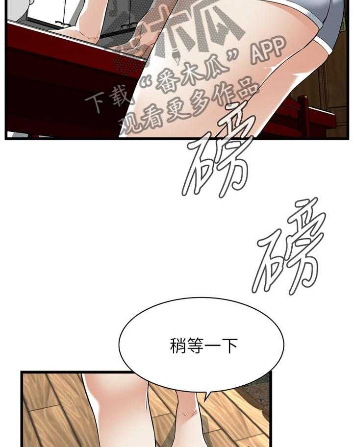 第102话 102_顺从内心的渴望34
