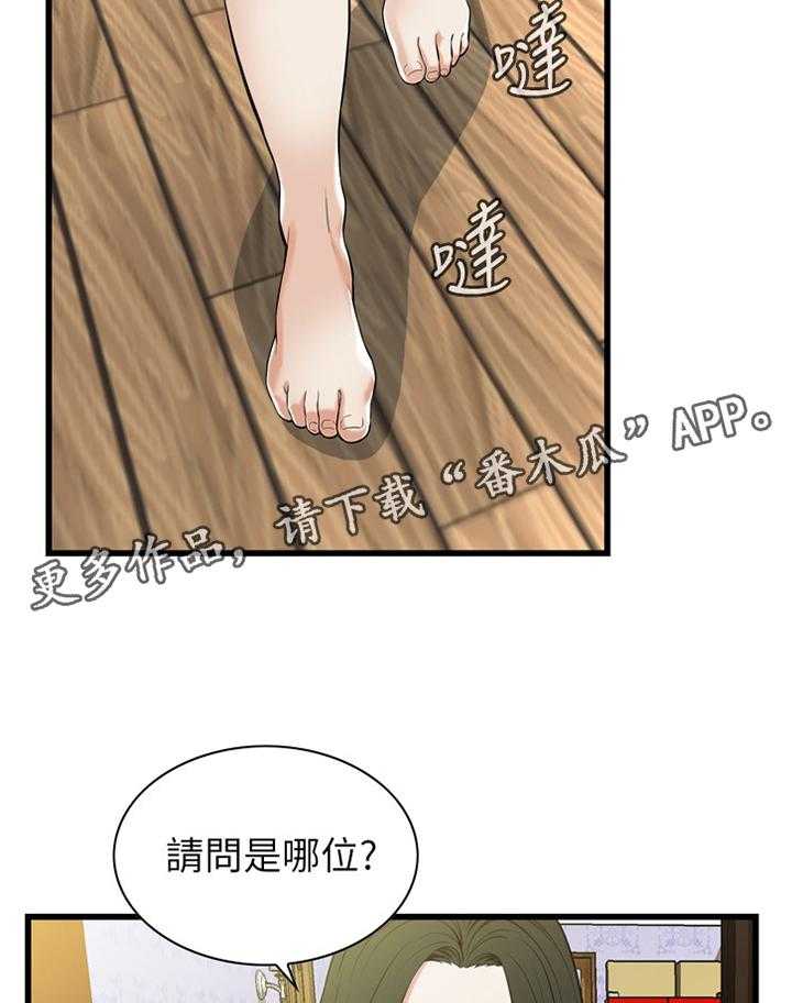 第102话 102_顺从内心的渴望35